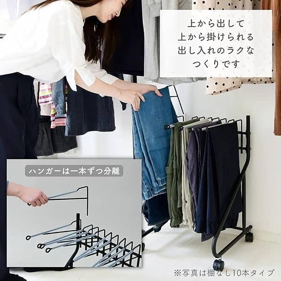 スラックスハンガー　2個セット　19本掛け　キャスター付き Amazon.co.jp: スラックスハンガー スリム 2段 棚付き 計14本